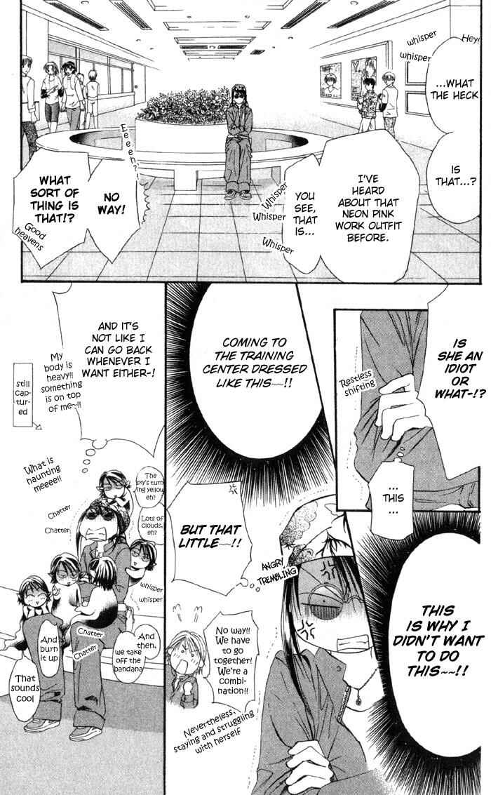 Skip Beat! Chapter 16 - Page 6