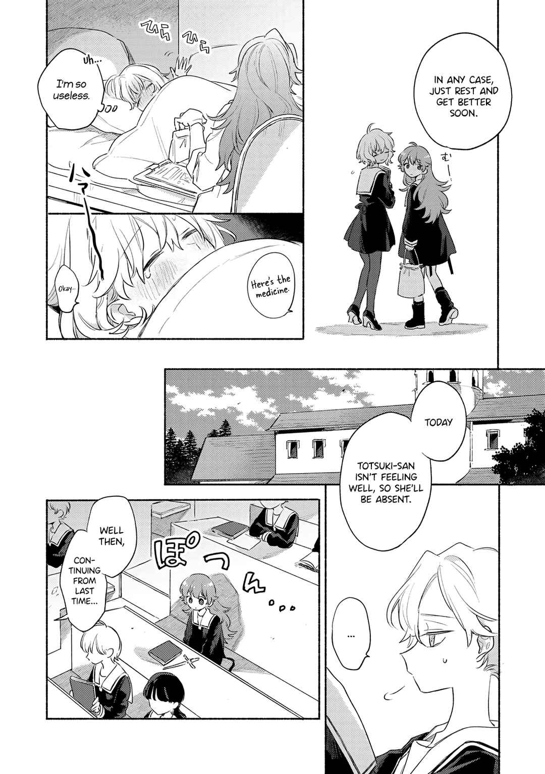 Kimi ga Shinu made Koi wo Shitai Chapter 30 - Page 13