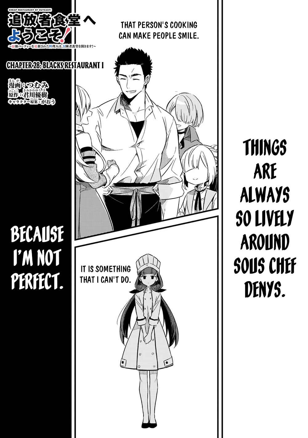 Tsuihousha Shokudou e Youkoso! ~Saikyou Party o Tsuihousareta Ryourinin (Lv. 99) wa, Inaka de Nengan no Boukensha Shokudou o Hirakimasu!~ Chapter 28 - Page 2