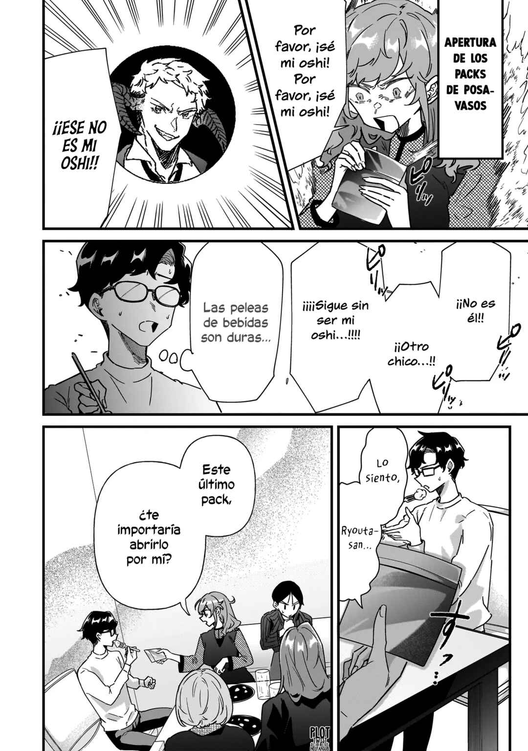 Otakon no Susume! Chapter 4 - Page 17