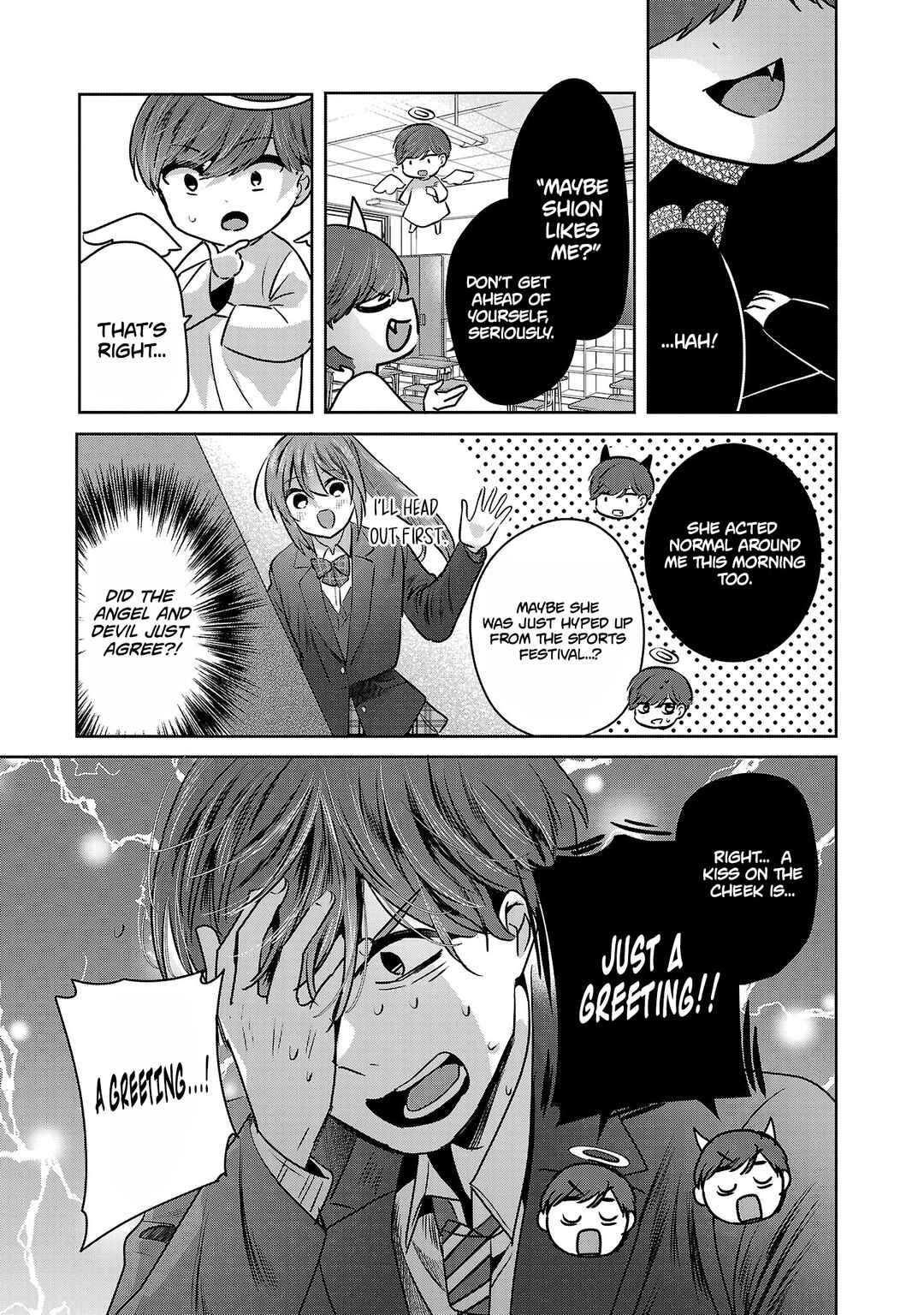Kimi ni Koisuru Sanshimai Chapter 42 - Page 14