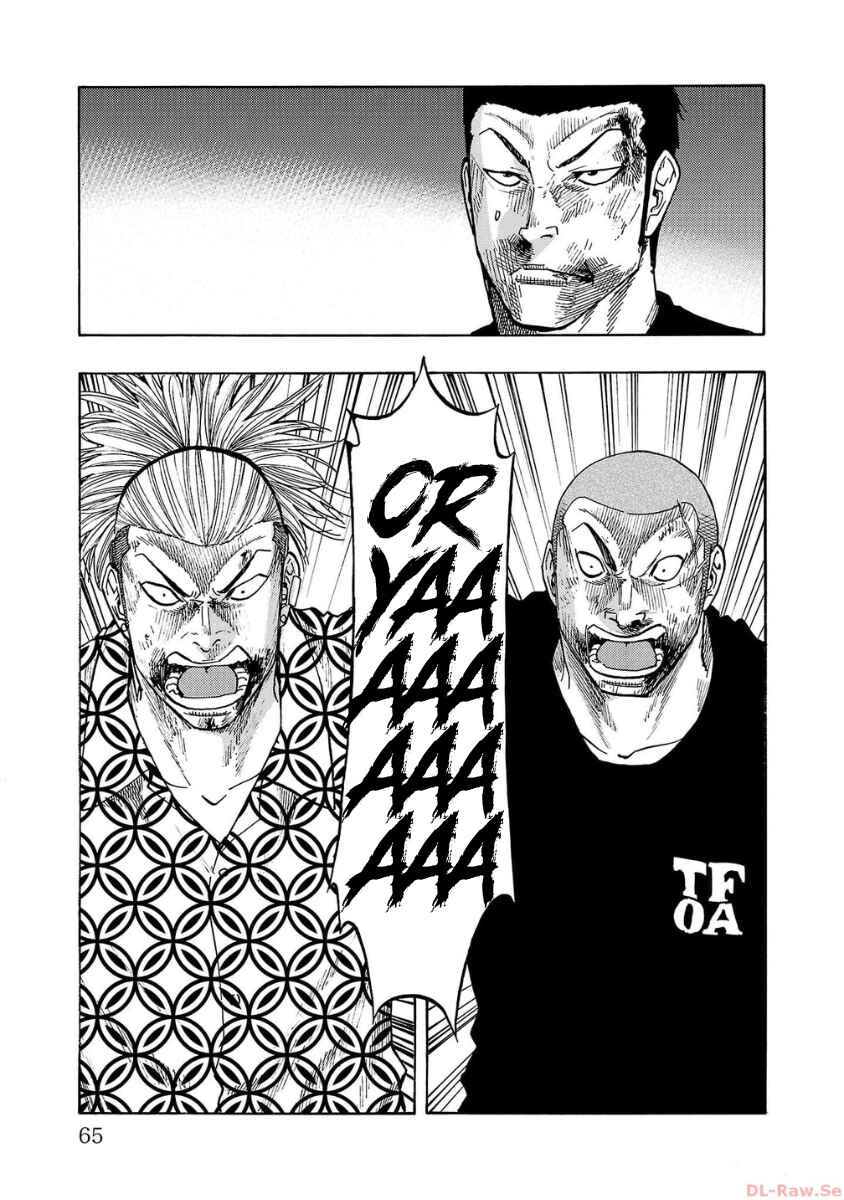 Worst Gaiden Dokuro Chapter 42 - Page 15