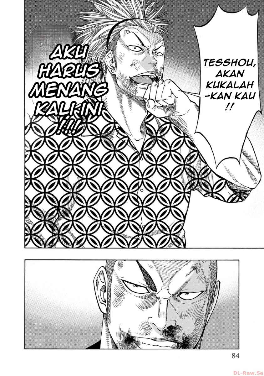 Worst Gaiden Dokuro Chapter 42 - Page 34