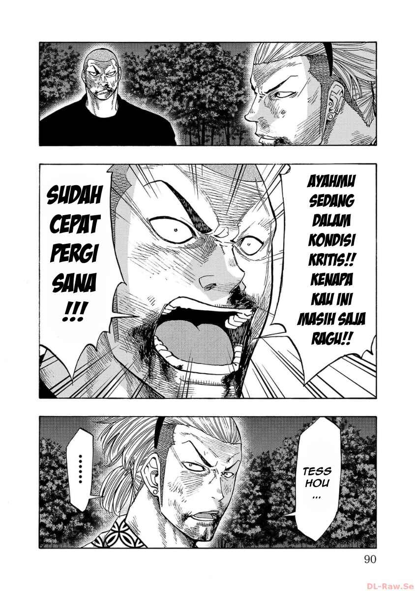 Worst Gaiden Dokuro Chapter 42 - Page 40