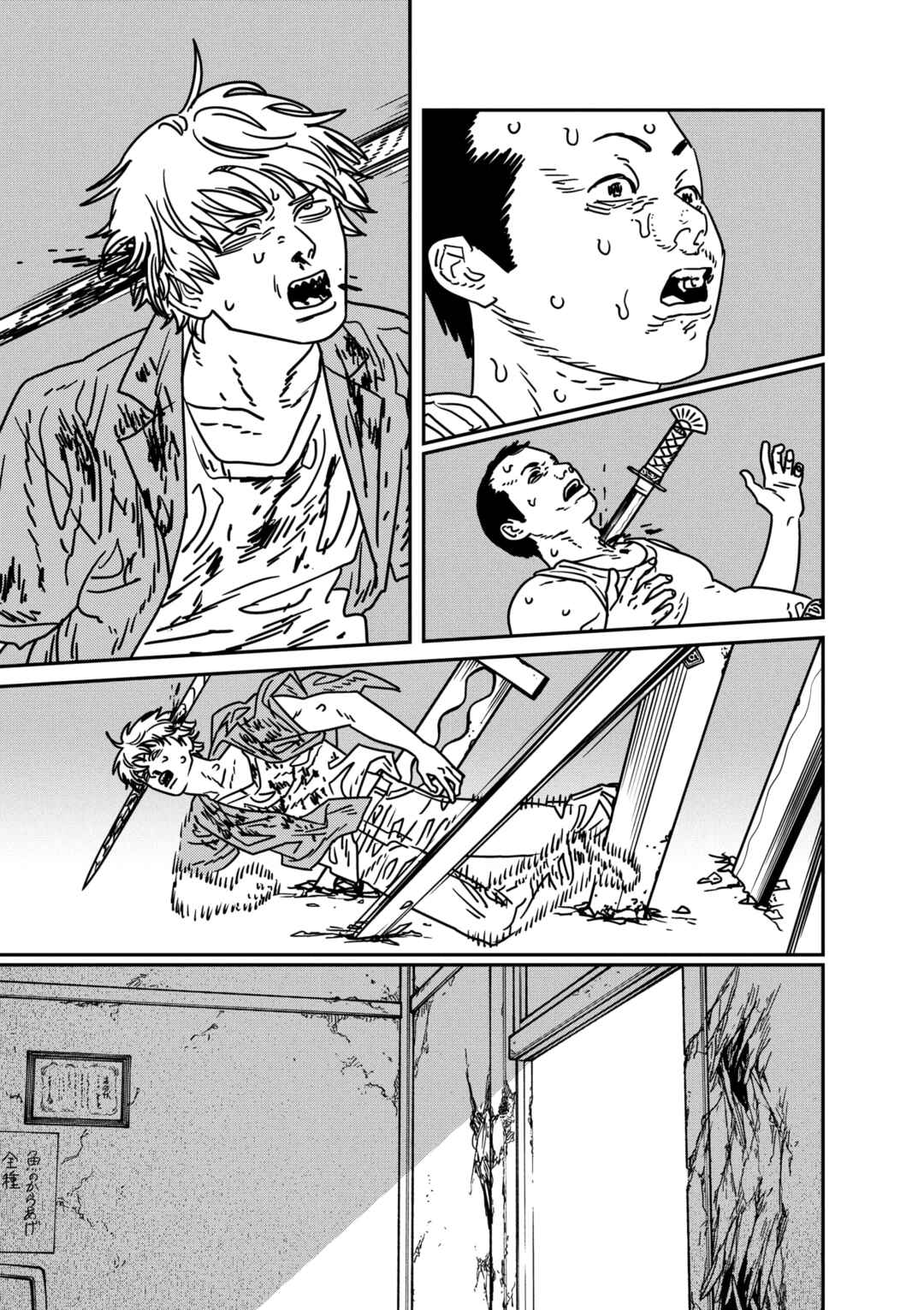 Chainsaw Man Chapter 209 - Page 5