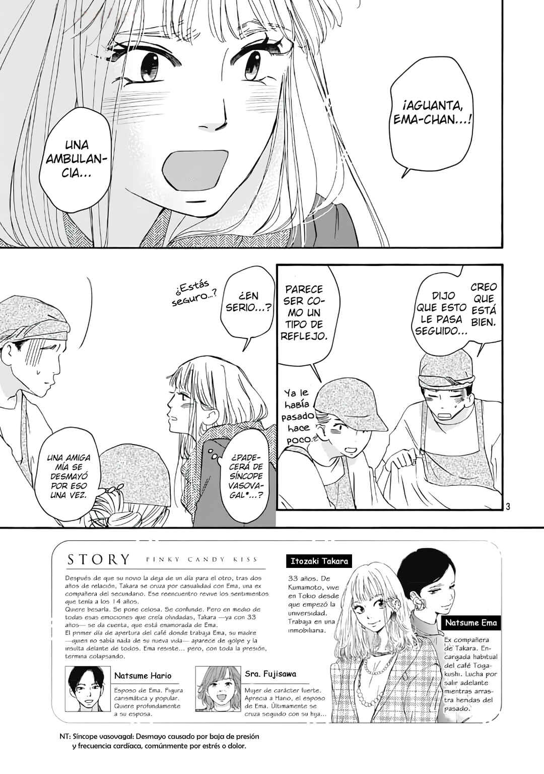 Tsumetakute Yawaraka Chapter 18 - Page 5
