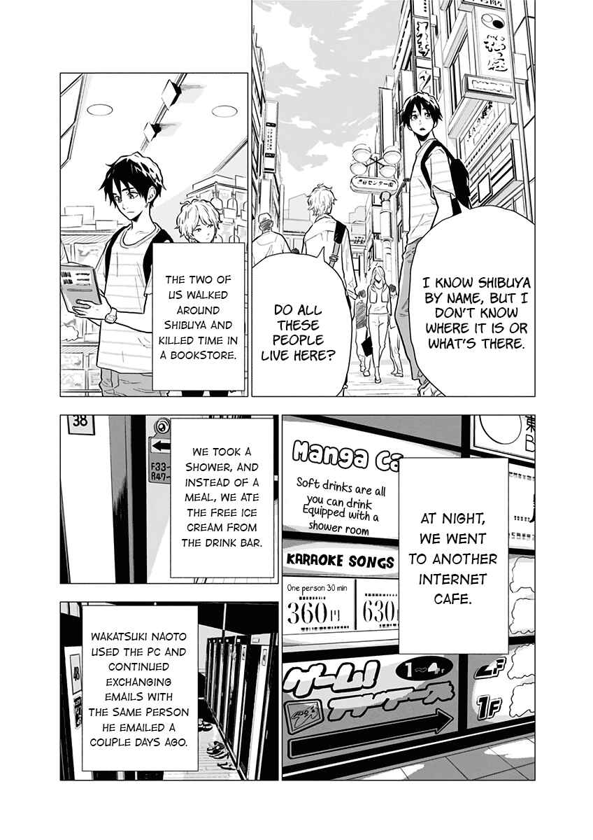 Yagiza no Yuujin Chapter 3 - Page 11