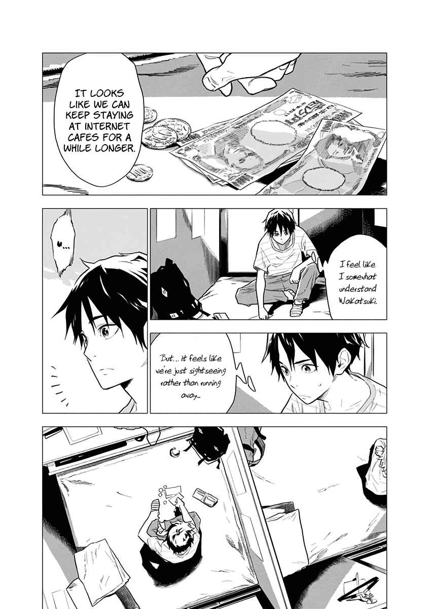 Yagiza no Yuujin Chapter 3 - Page 12
