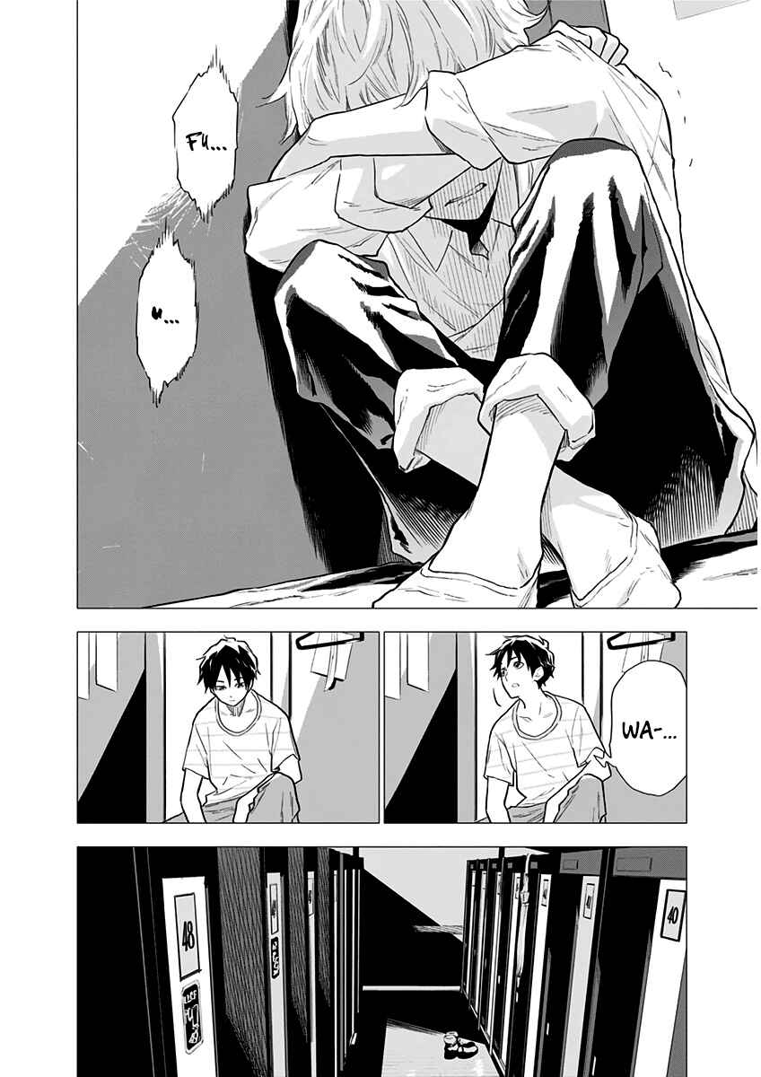 Yagiza no Yuujin Chapter 3 - Page 13