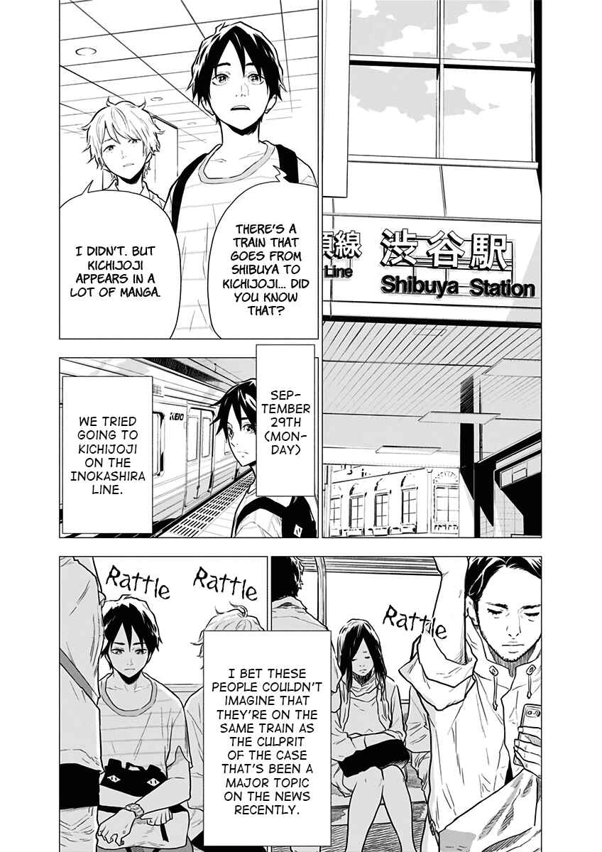Yagiza no Yuujin Chapter 3 - Page 14