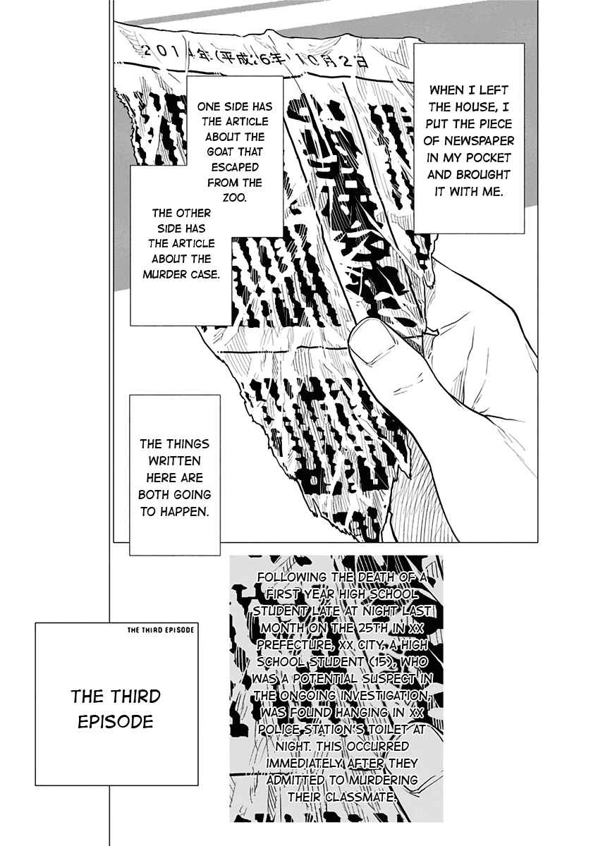 Yagiza no Yuujin Chapter 3 - Page 2