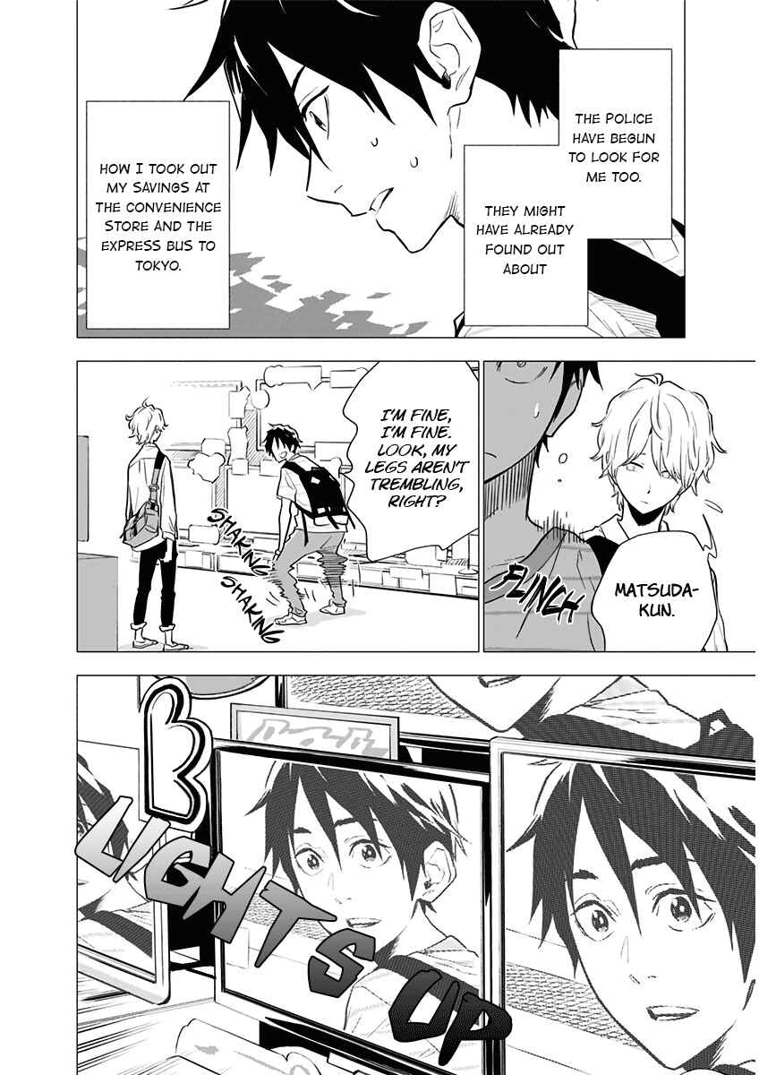 Yagiza no Yuujin Chapter 3 - Page 20
