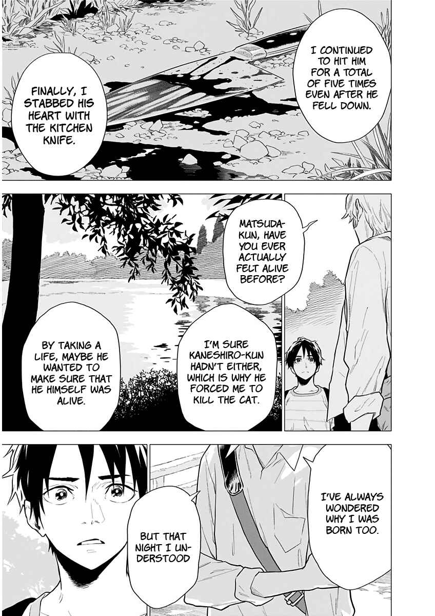 Yagiza no Yuujin Chapter 3 - Page 25