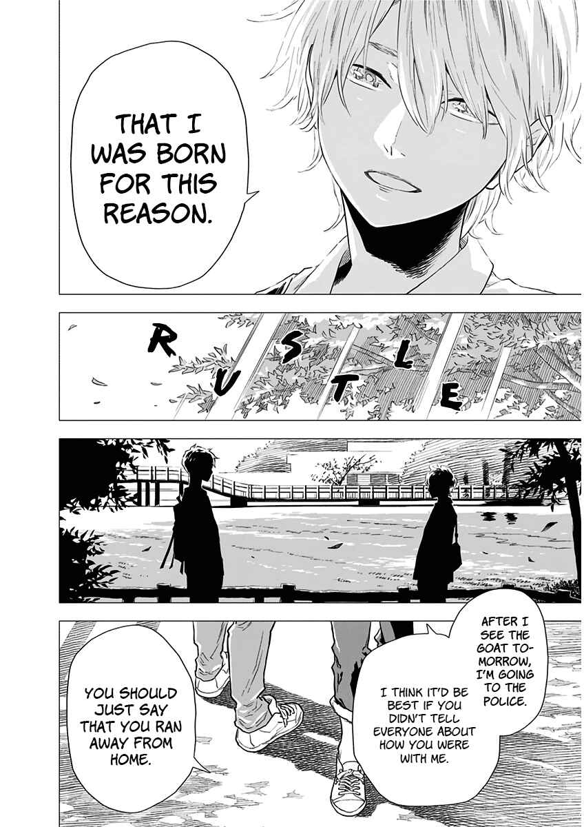 Yagiza no Yuujin Chapter 3 - Page 26