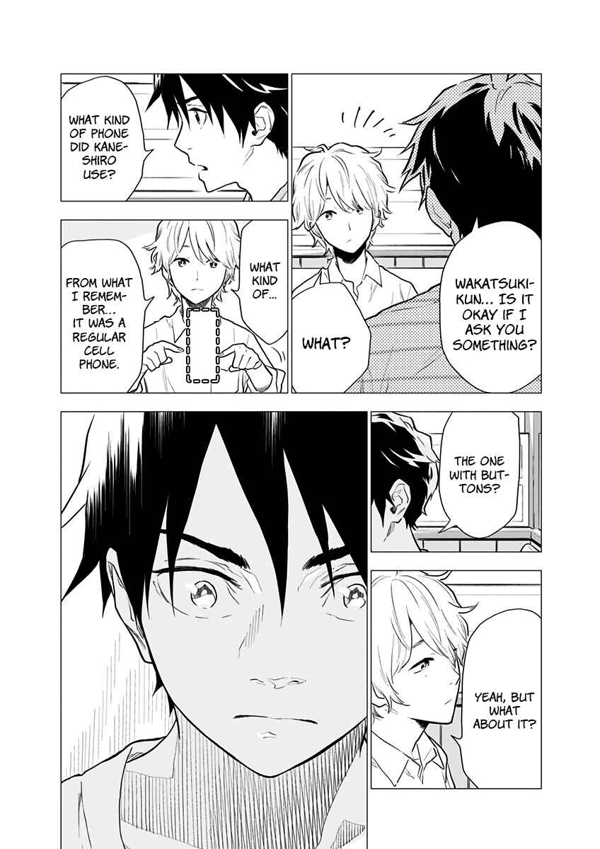 Yagiza no Yuujin Chapter 3 - Page 28