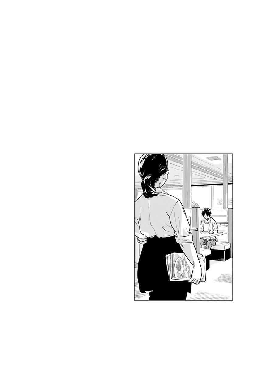 Yagiza no Yuujin Chapter 3 - Page 32