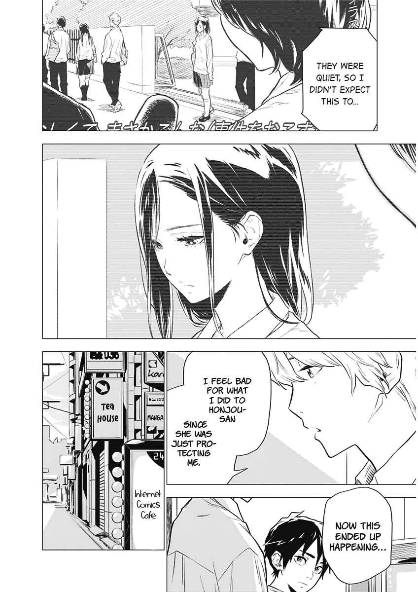 Yagiza no Yuujin Chapter 3 - Page 5