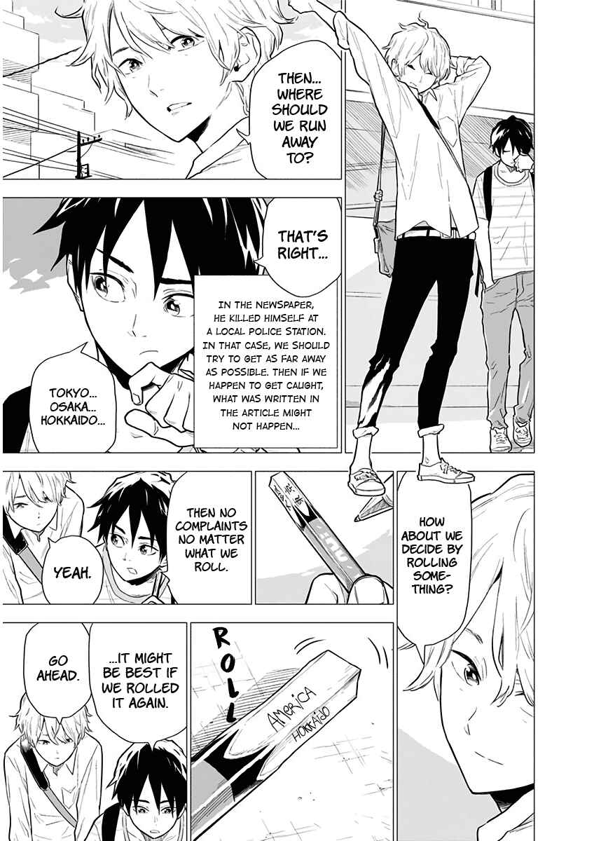 Yagiza no Yuujin Chapter 3 - Page 6