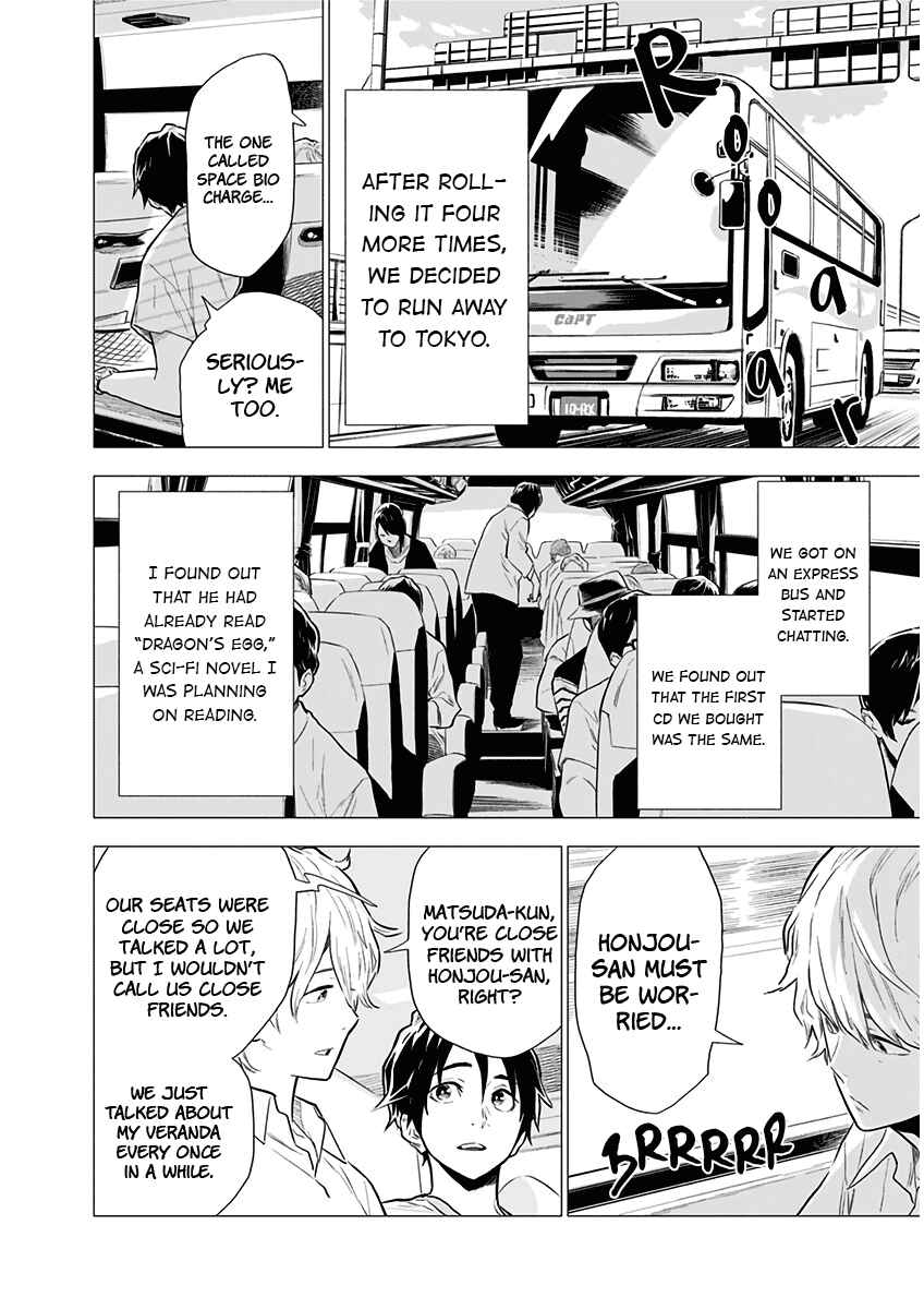 Yagiza no Yuujin Chapter 3 - Page 7