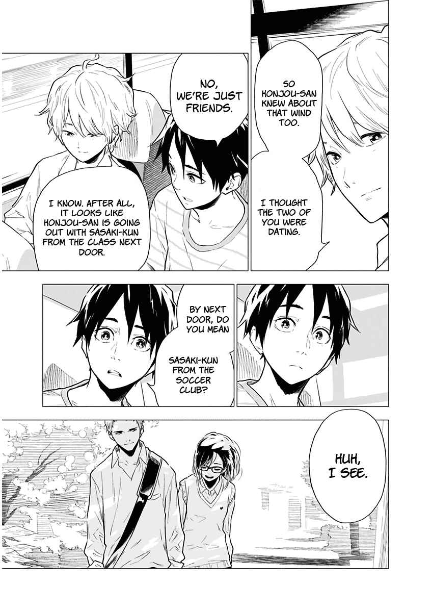 Yagiza no Yuujin Chapter 3 - Page 8
