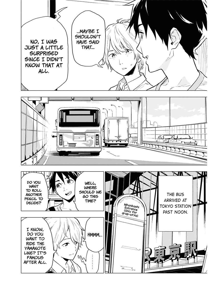 Yagiza no Yuujin Chapter 3 - Page 9