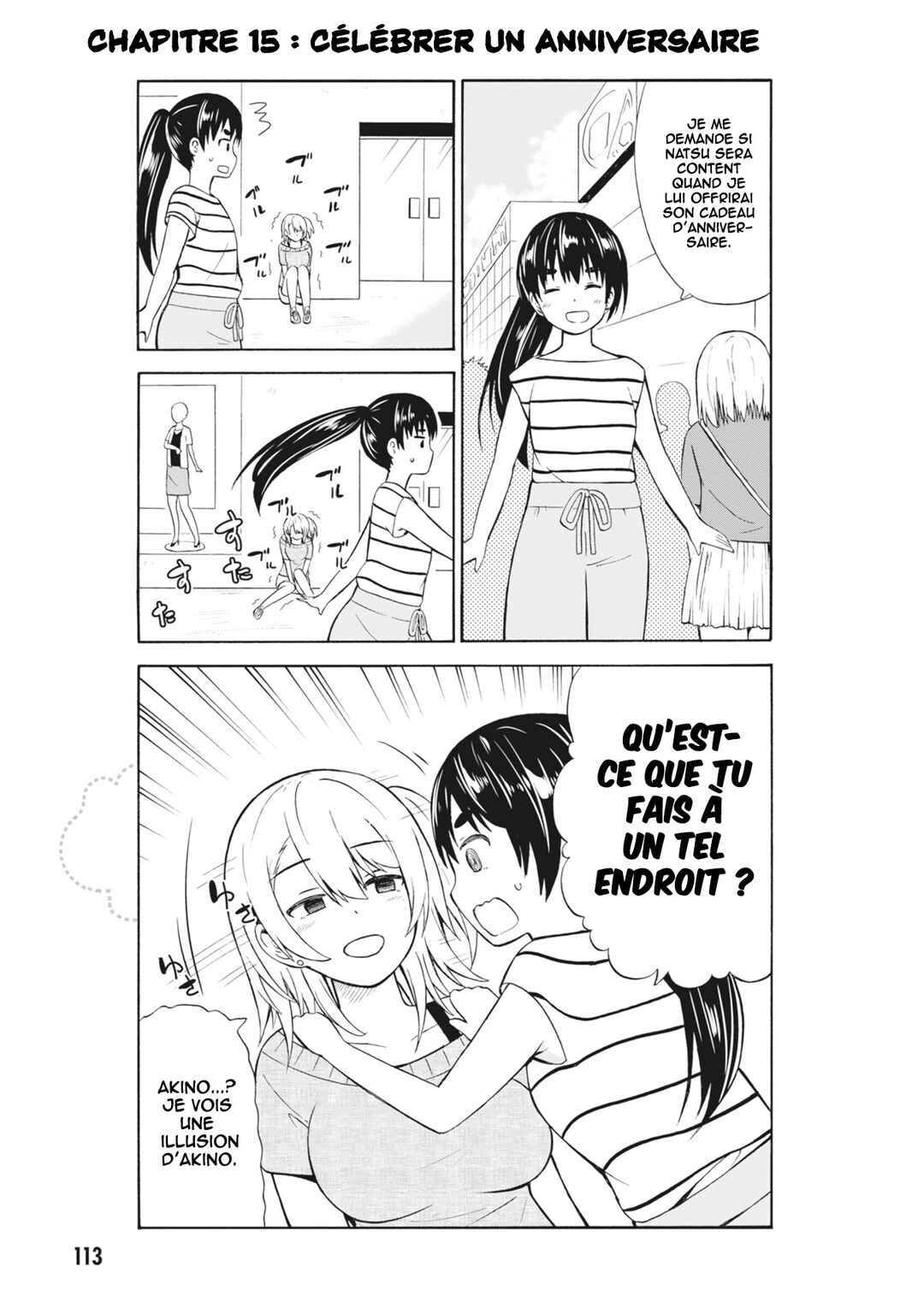 Usami-san wa Kamawaretai! Chapter 14 - Page 2