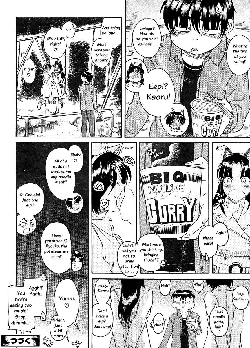 Nana to Kaoru - Step Up "S&M" Love Comedy Chapter 77 - Page 19