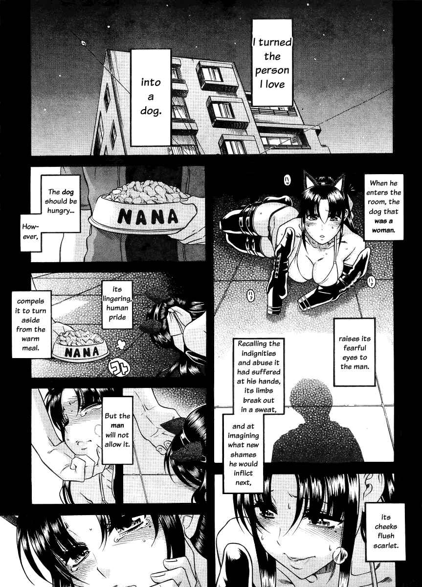 Nana to Kaoru - Step Up "S&M" Love Comedy Chapter 77 - Page 2