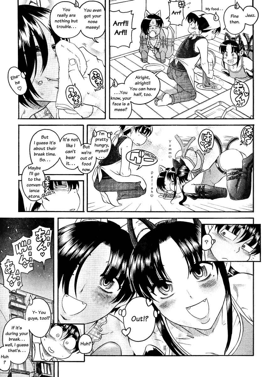 Nana to Kaoru - Step Up "S&M" Love Comedy Chapter 77 - Page 6
