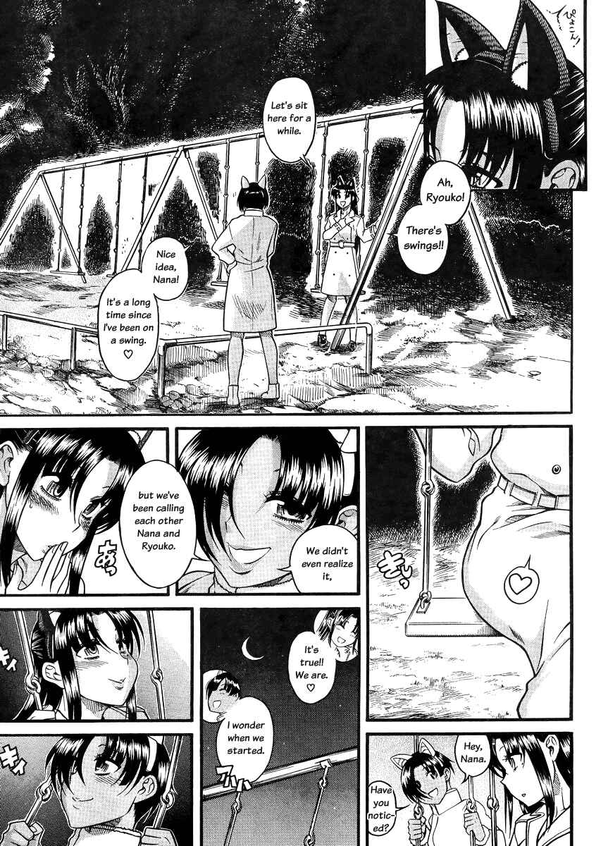 Nana to Kaoru - Step Up "S&M" Love Comedy Chapter 77 - Page 9