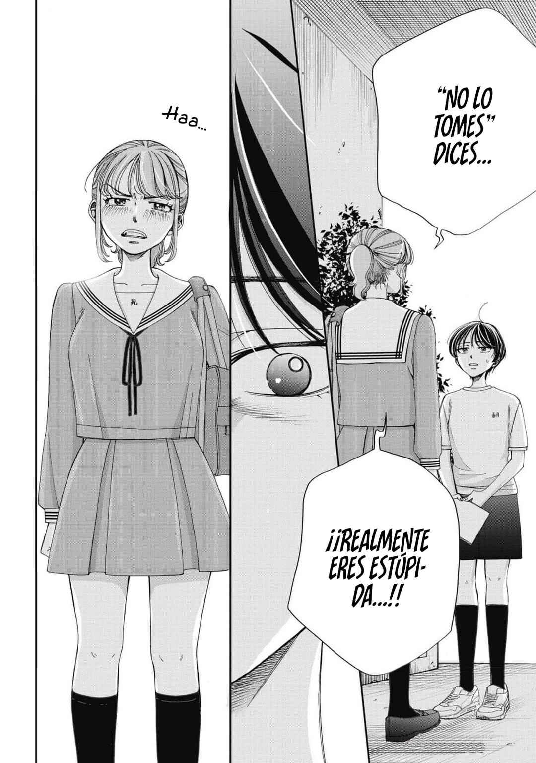 Seishun Protagonist - Boku-tachi wa Ren'ai Kajou Chapter 21 - Page 11