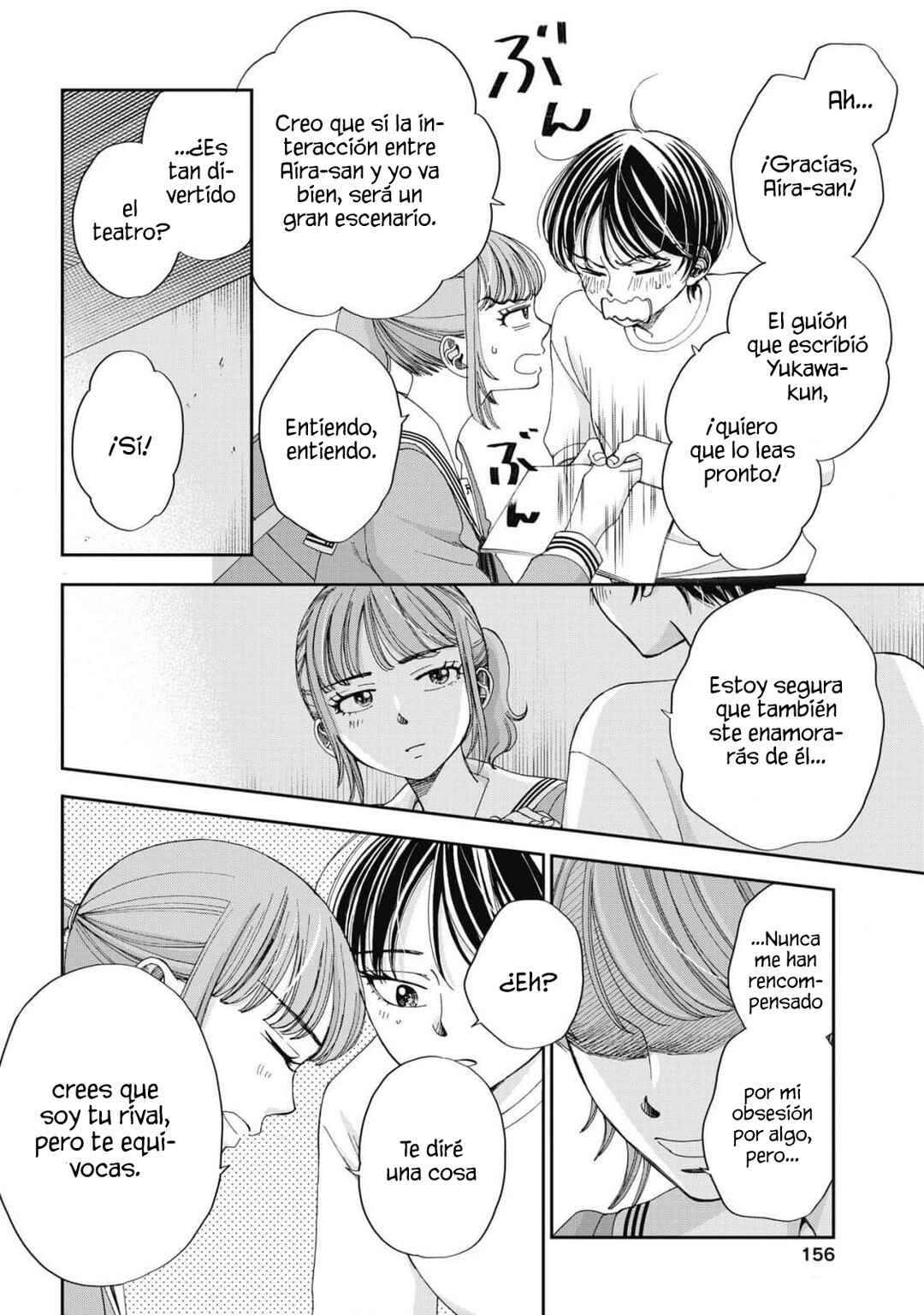Seishun Protagonist - Boku-tachi wa Ren'ai Kajou Chapter 21 - Page 17