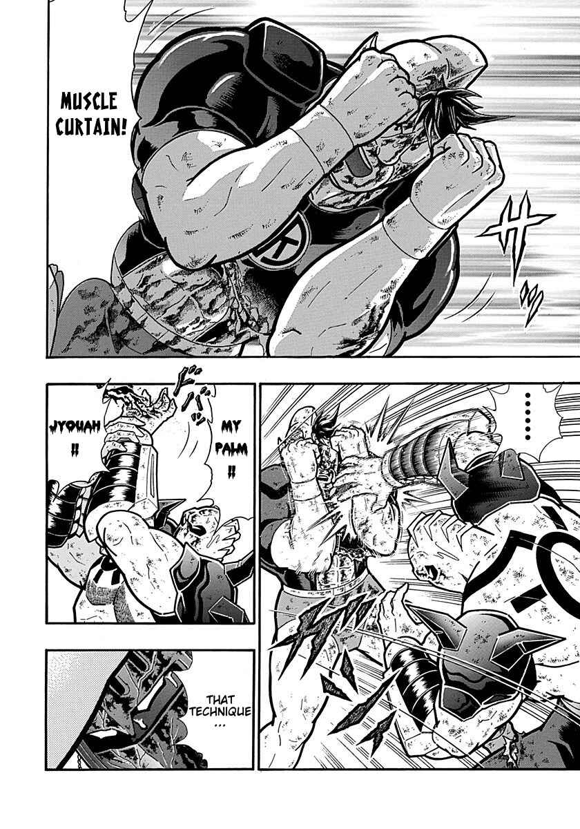 Kinnikuman II-Sei: Ultimate Chojin Tag Arc Chapter 303 - Page 10