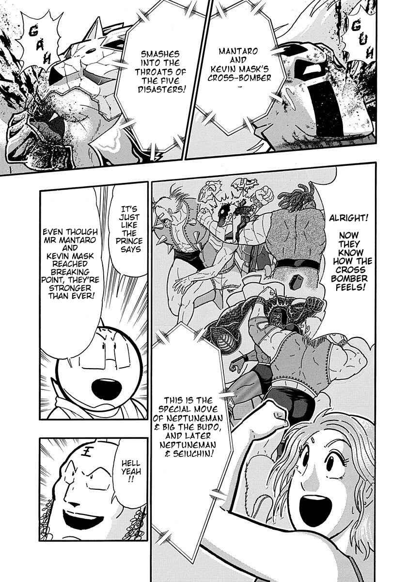 Kinnikuman II-Sei: Ultimate Chojin Tag Arc Chapter 303 - Page 13