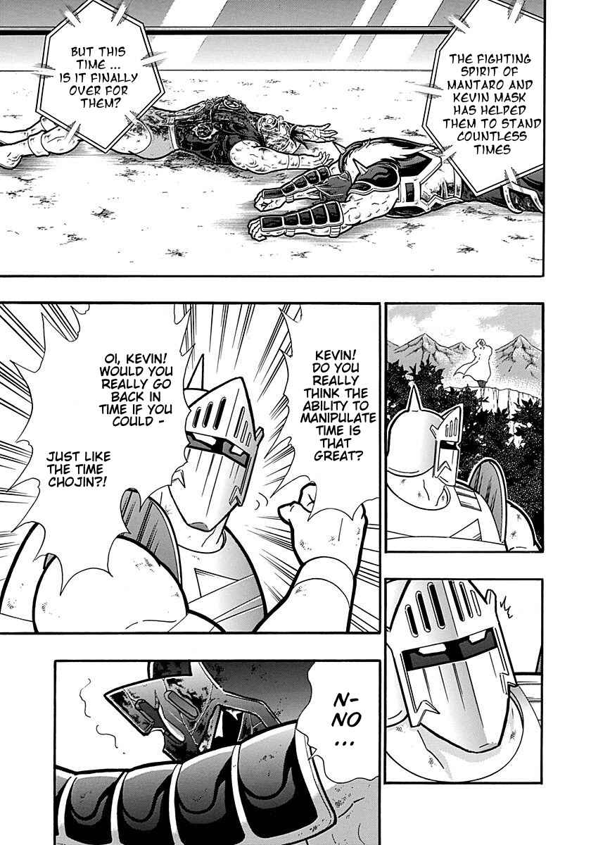 Kinnikuman II-Sei: Ultimate Chojin Tag Arc Chapter 303 - Page 19