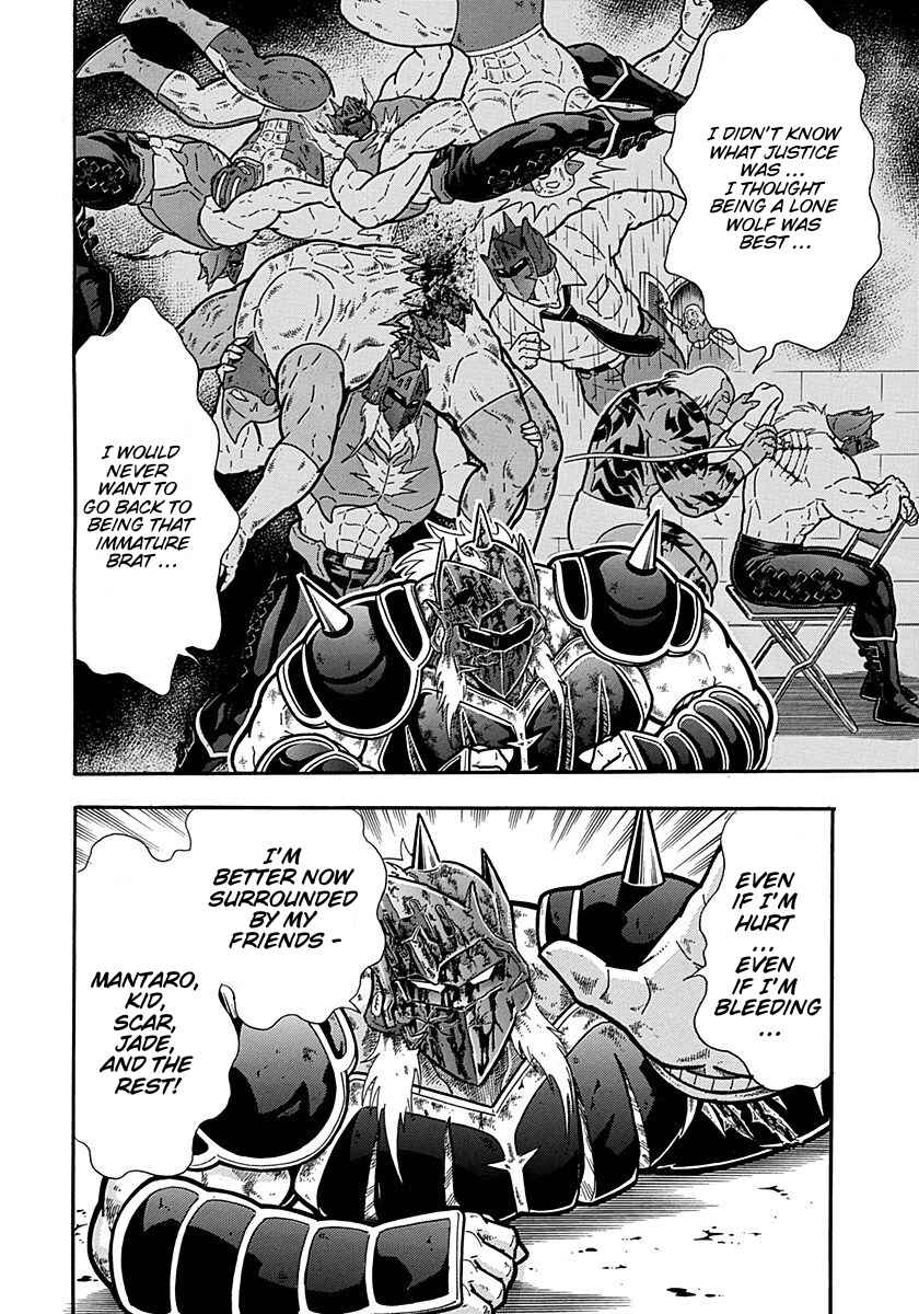 Kinnikuman II-Sei: Ultimate Chojin Tag Arc Chapter 303 - Page 20