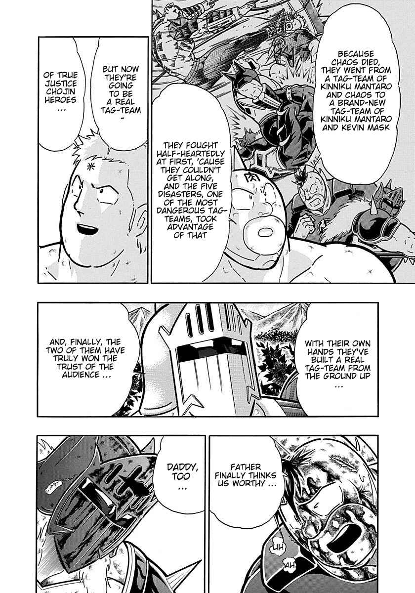 Kinnikuman II-Sei: Ultimate Chojin Tag Arc Chapter 303 - Page 4