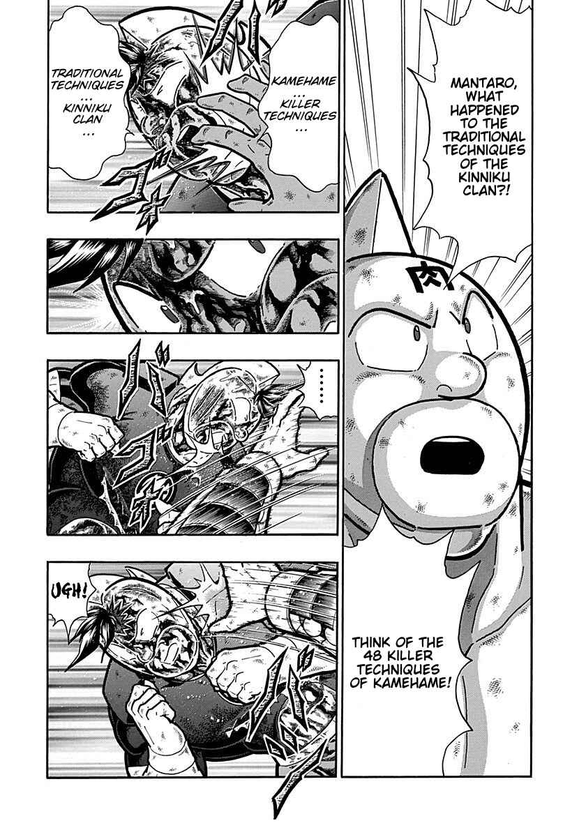 Kinnikuman II-Sei: Ultimate Chojin Tag Arc Chapter 303 - Page 9