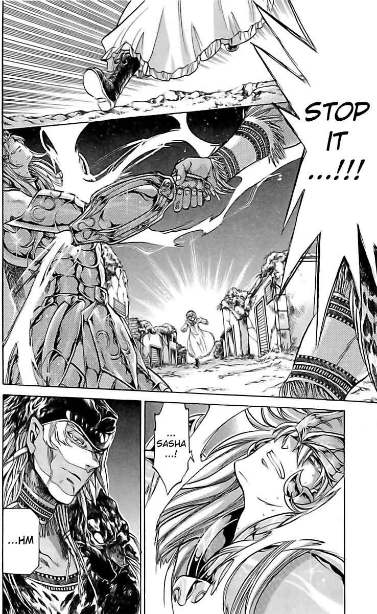 Saint Seiya: The Lost Canvas Gaiden Chapter 12 - Page 11