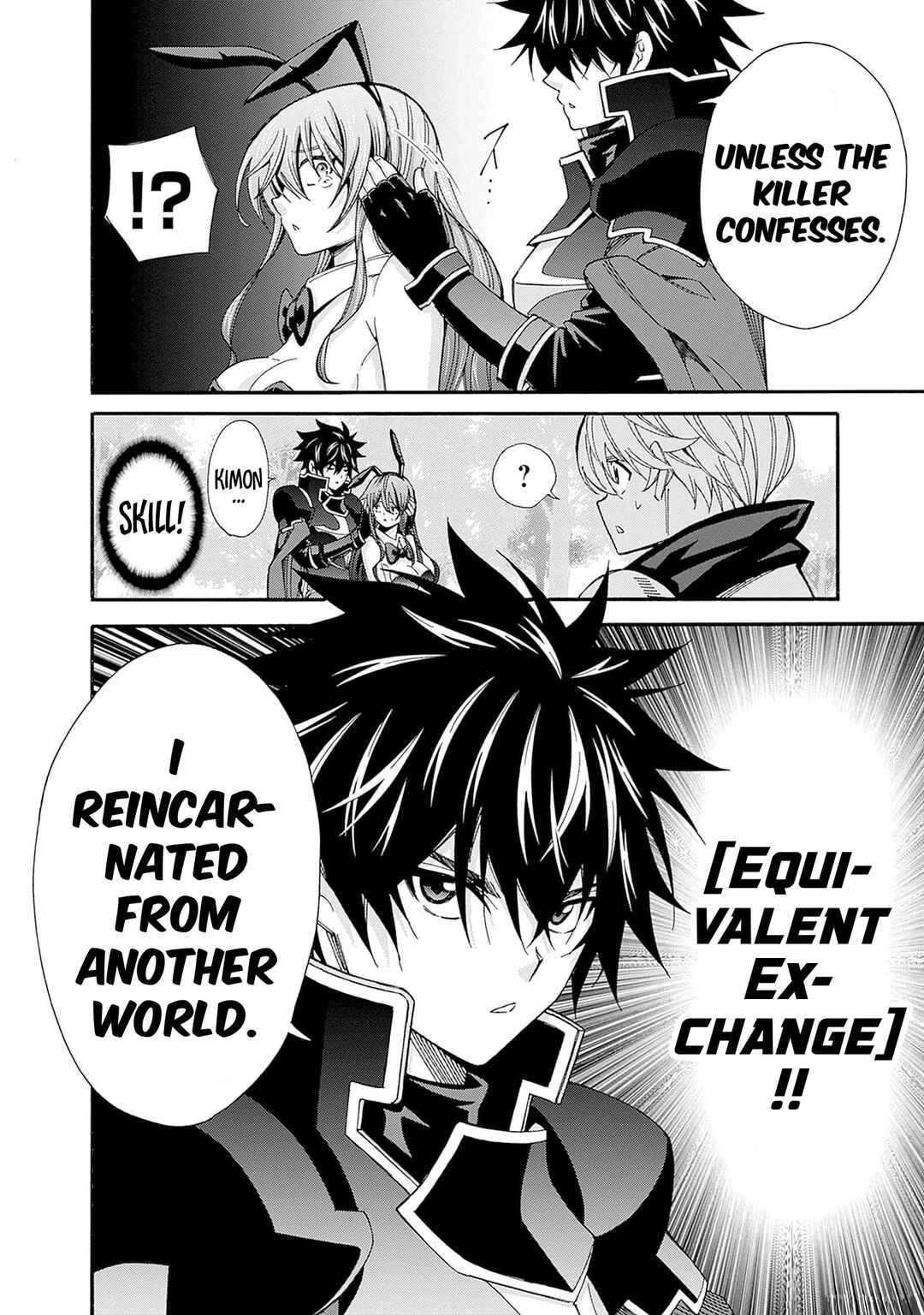 Isekai Saikou no Kizoku, Harem wo Fuyasu Hodo Tsuyoku Naru Chapter 22 - Page 17