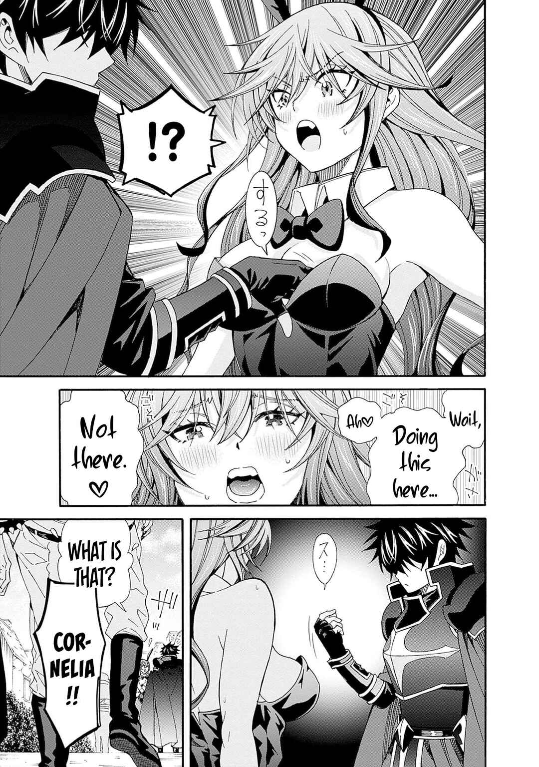 Isekai Saikou no Kizoku, Harem wo Fuyasu Hodo Tsuyoku Naru Chapter 22 - Page 4