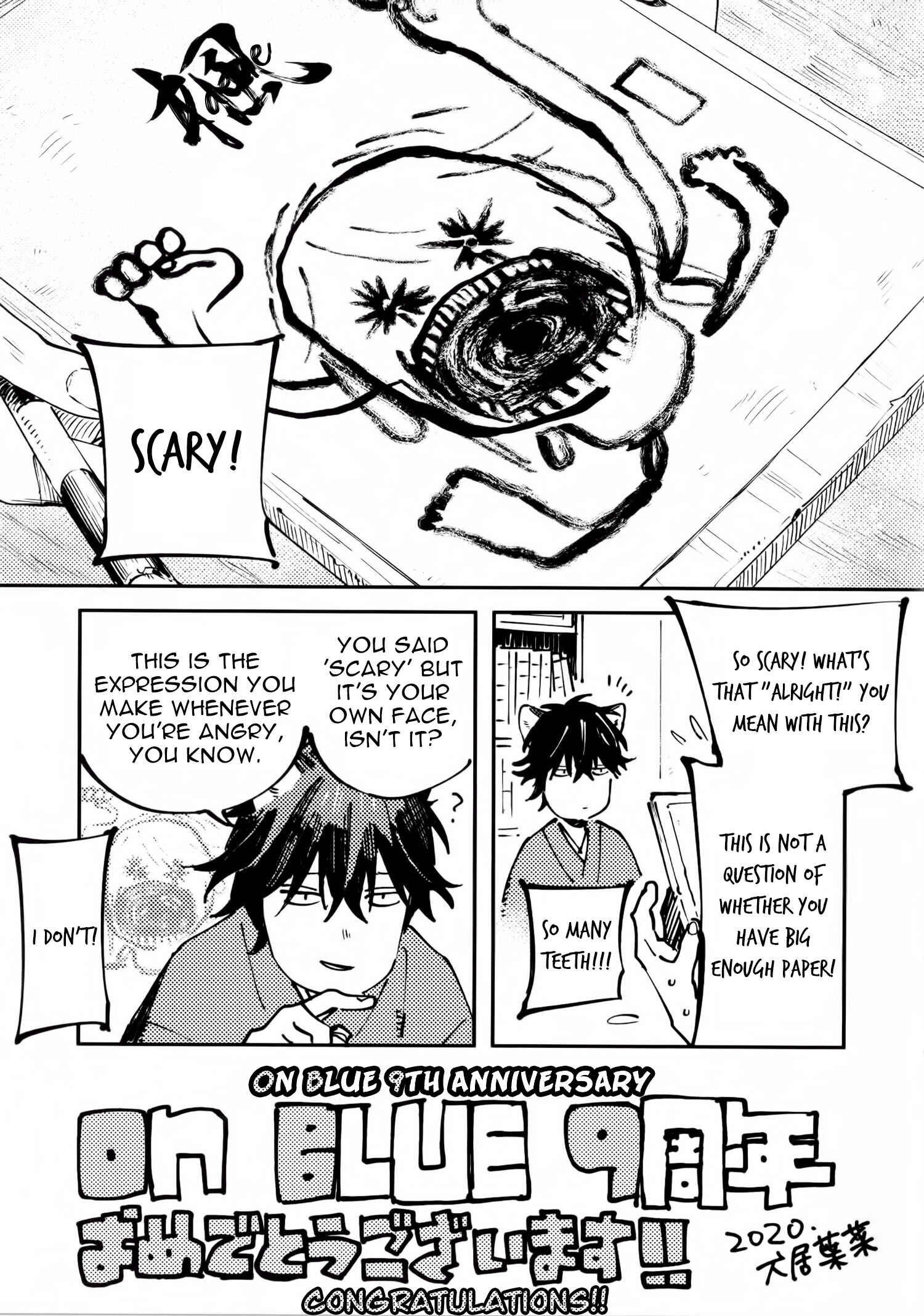 Ookami e no Yomeiri ～Ishu Kon'intan～ Chapter 5.6 - Page 15