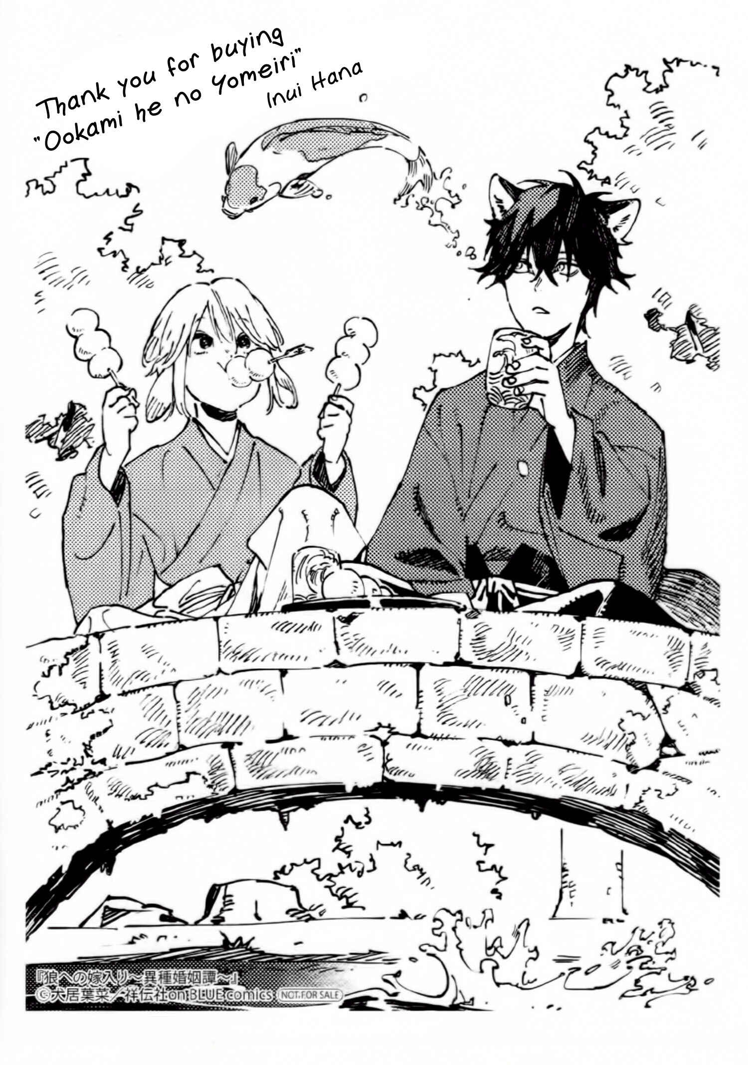 Ookami e no Yomeiri ～Ishu Kon'intan～ Chapter 5.6 - Page 17
