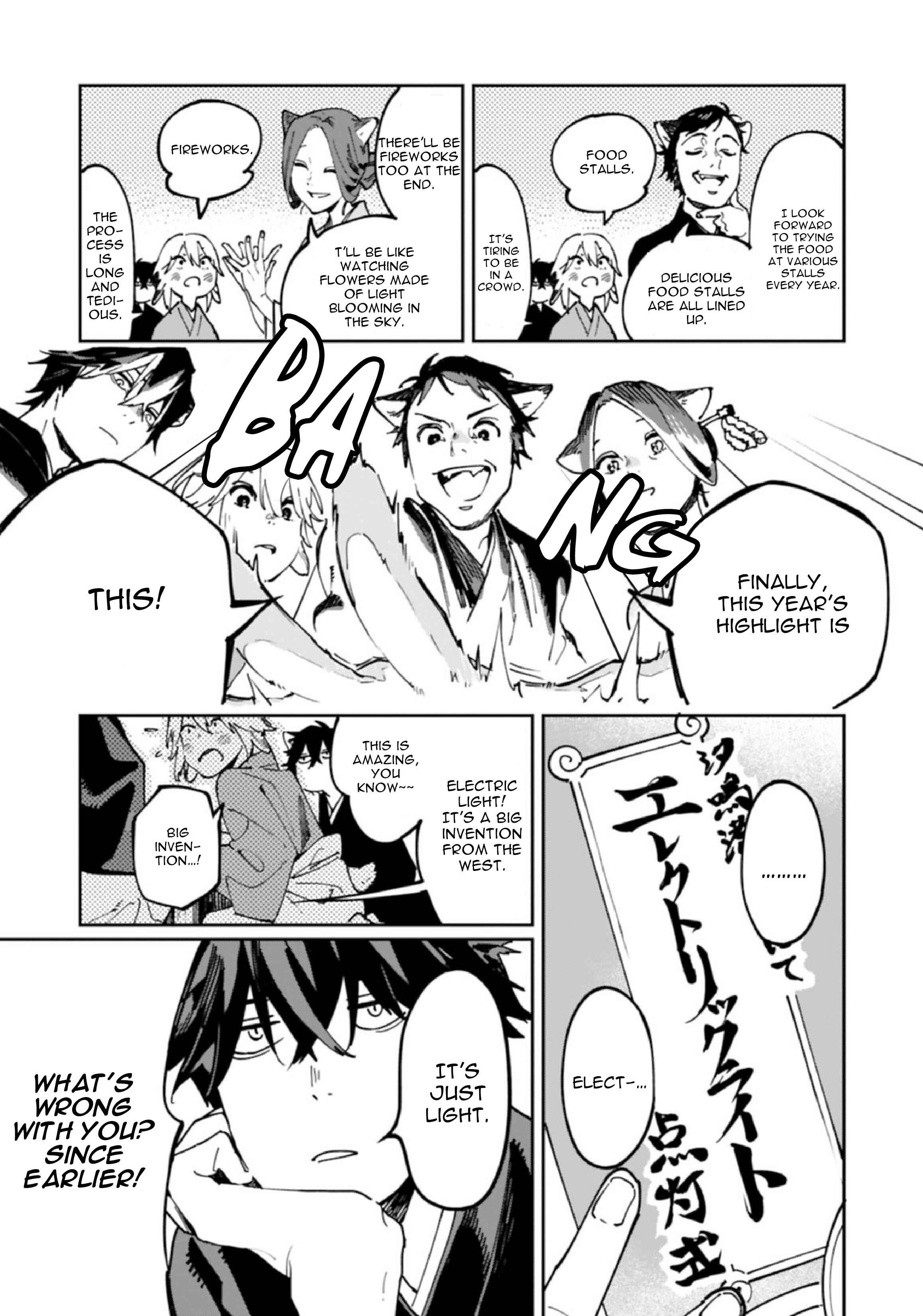 Ookami e no Yomeiri ～Ishu Kon'intan～ Chapter 5.6 - Page 27