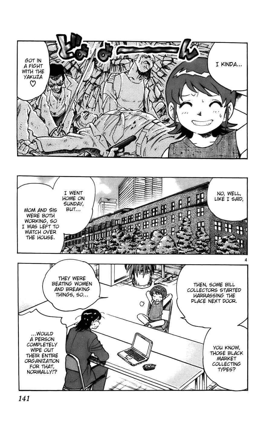 Zettai Karen Children Chapter 6 - Page 5