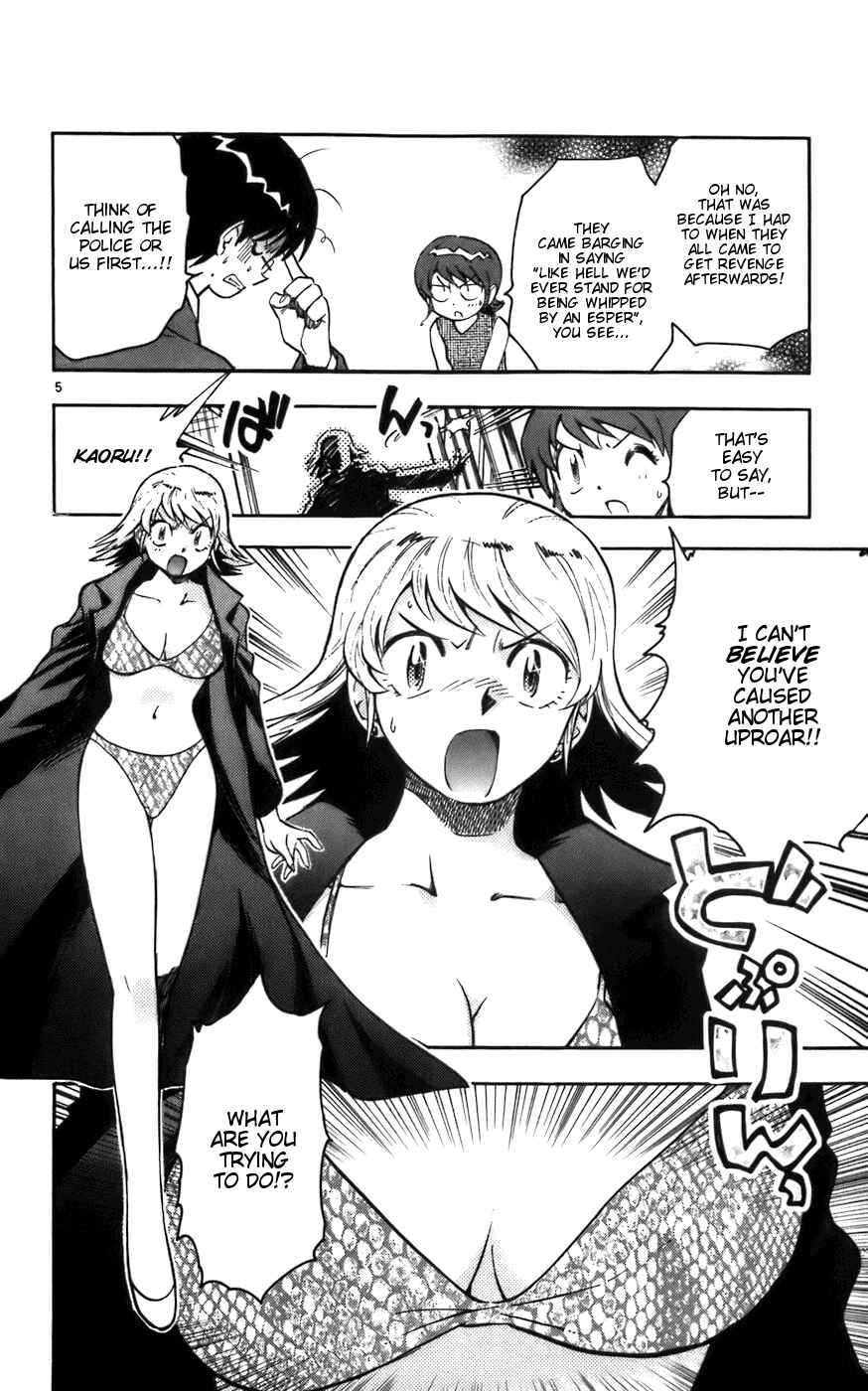 Zettai Karen Children Chapter 6 - Page 6