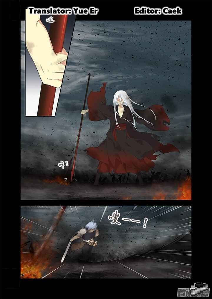 Yaoguai Mingdan Chapter 273 - Page 1