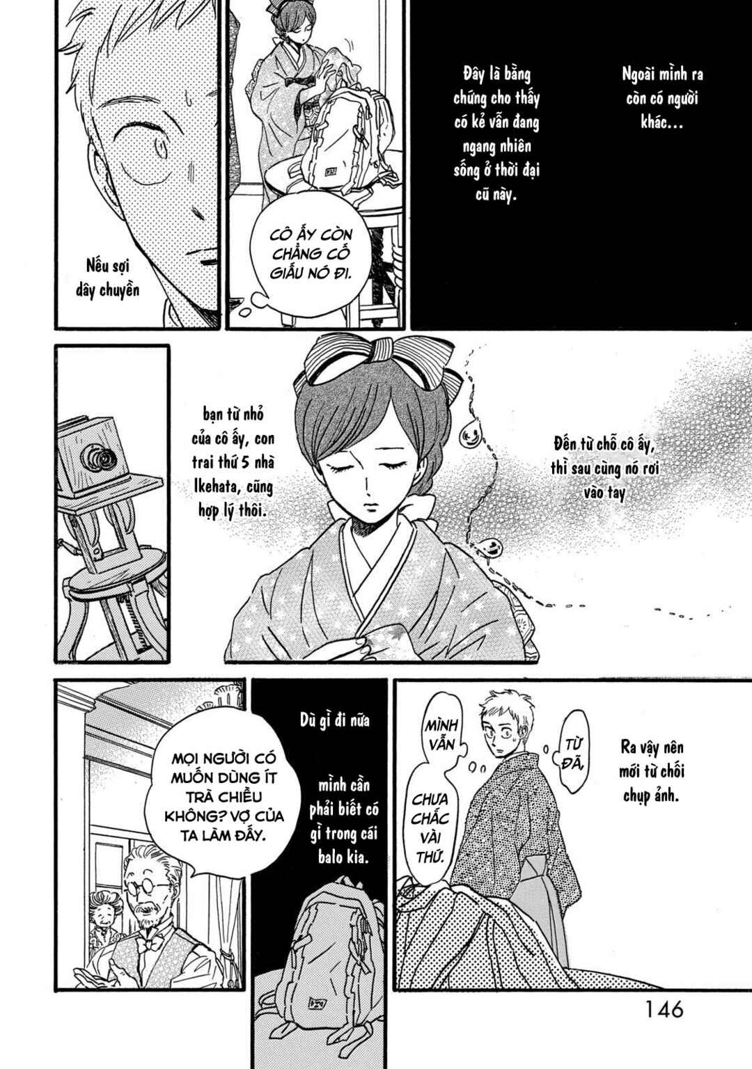 Namida Ame to Serenade Chapter 33 - Page 13