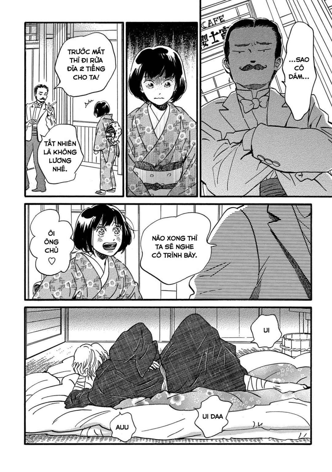 Namida Ame to Serenade Chapter 33 - Page 17