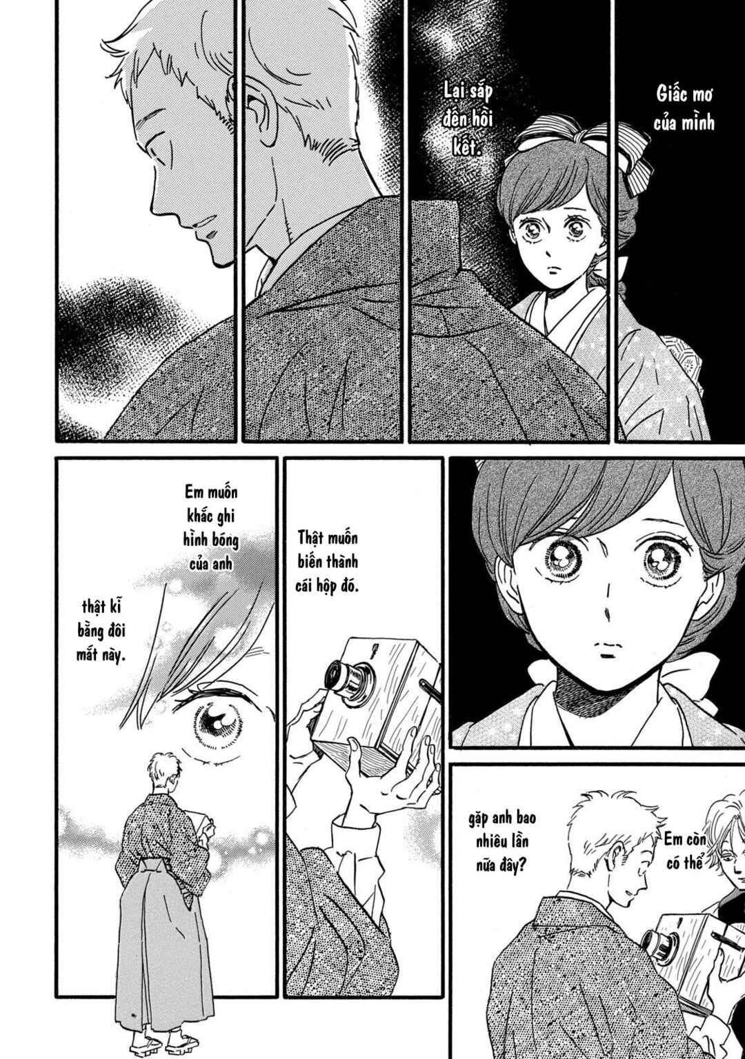 Namida Ame to Serenade Chapter 33 - Page 21